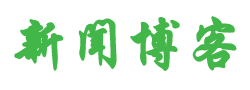 数字趋势全球站