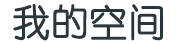 数字趋势全球站