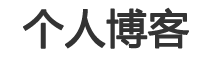 数字趋势全球站